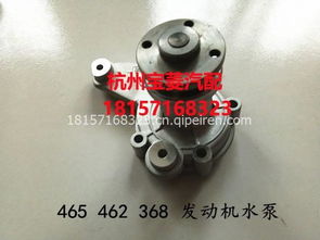 【长安之星6363保险杠 加厚防撞前杠后杠 汽车改装前后保护杠,宝骏五菱长安东风小康全车配件价格,图片,配件厂家】