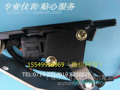 【3801030-c0230东风天龙天锦大力神国四仪表,3801030-c0230价格,图片,配件厂家】
